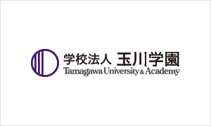 玉川大学様
